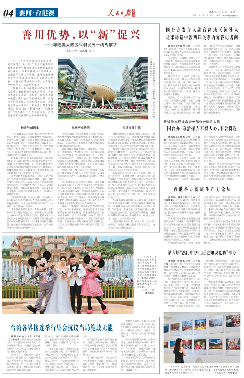 1750238717579297.jpg 22.jpg